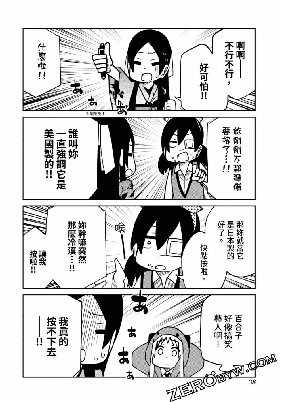 第 39 页