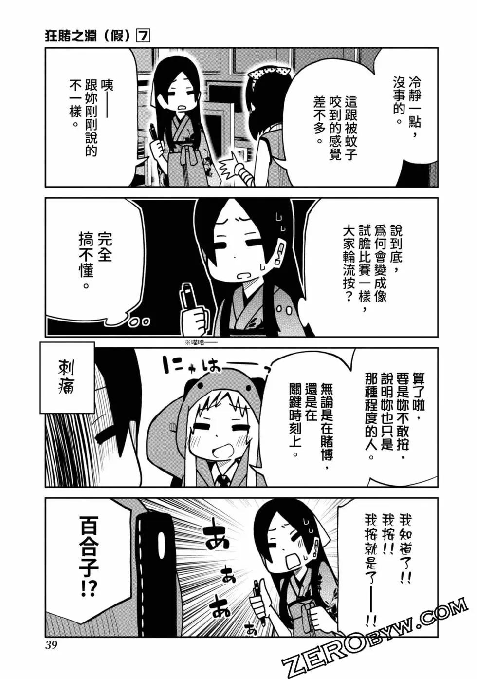 第 40 页