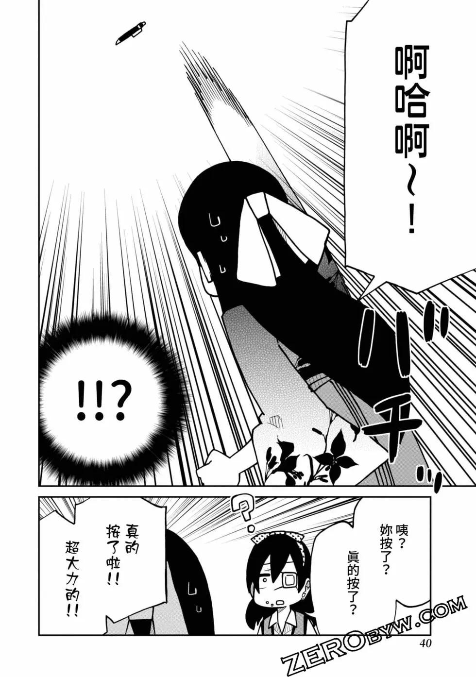 第 41 页