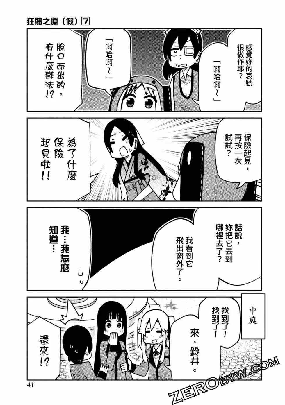 第 42 页
