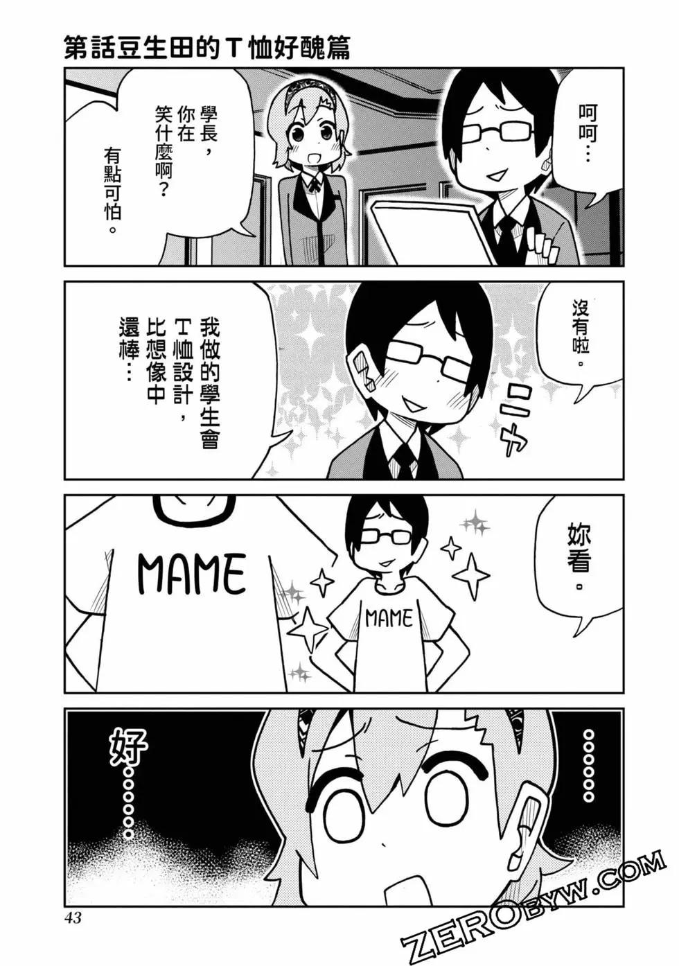 第 44 页