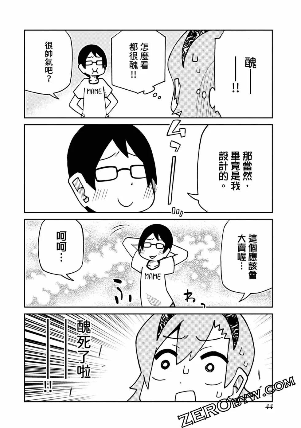 第 45 页