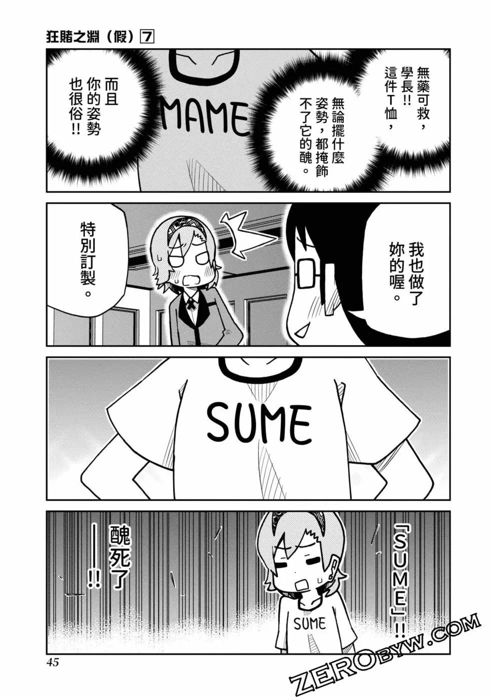 第 46 页