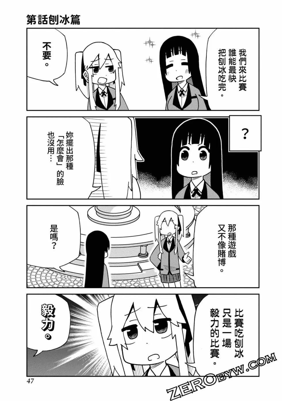 第 48 页