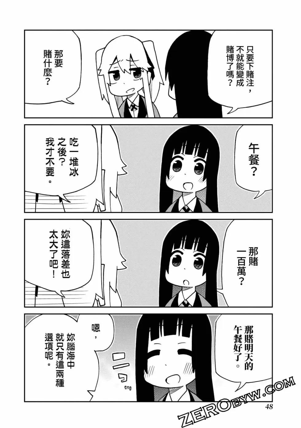 第 49 页