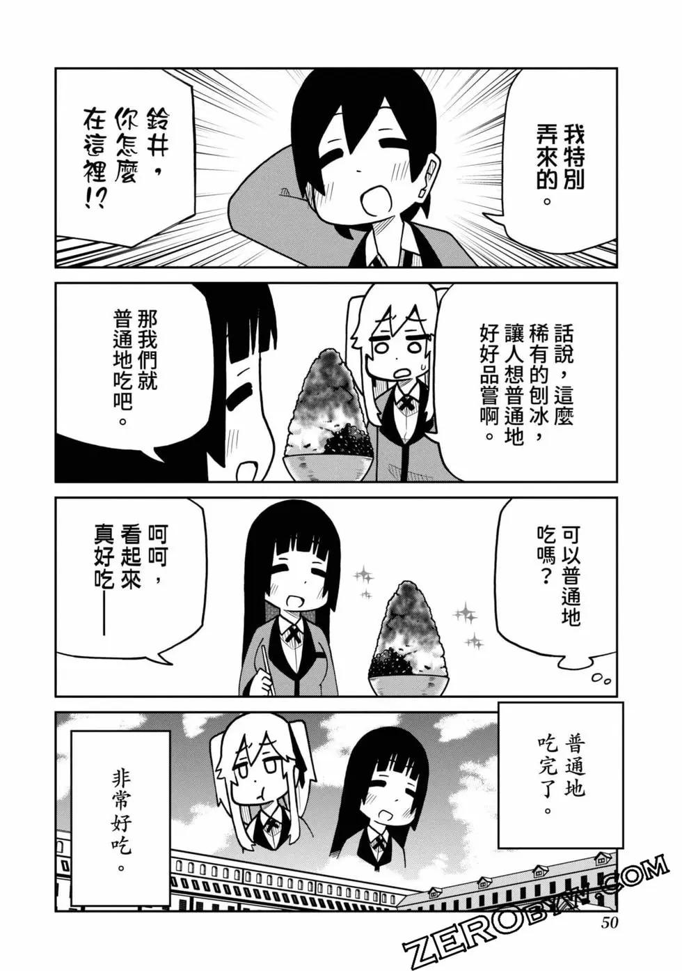 第 51 页