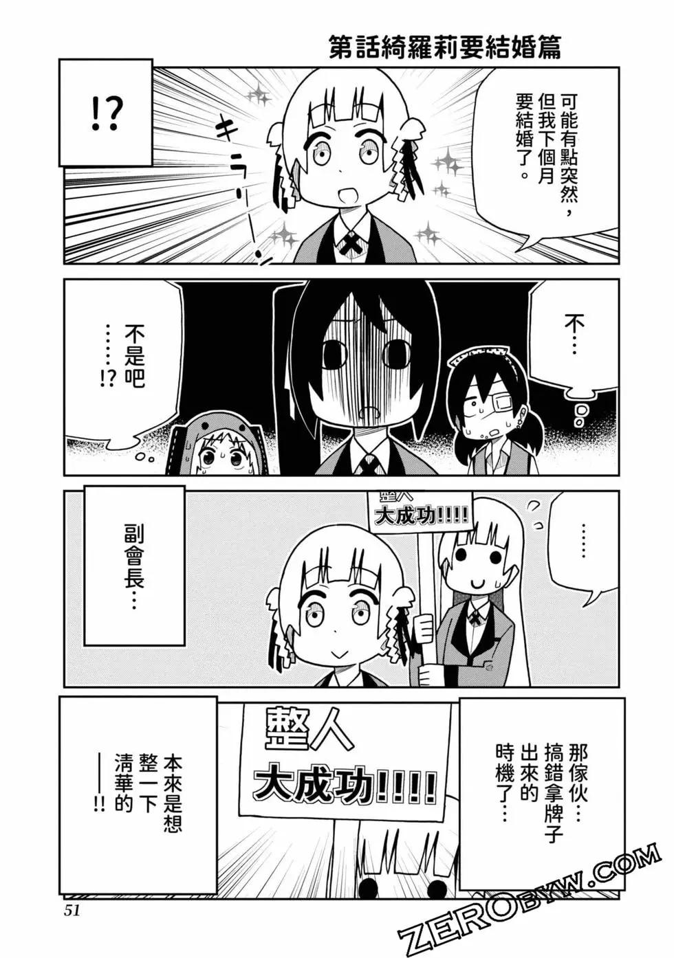 第 52 页