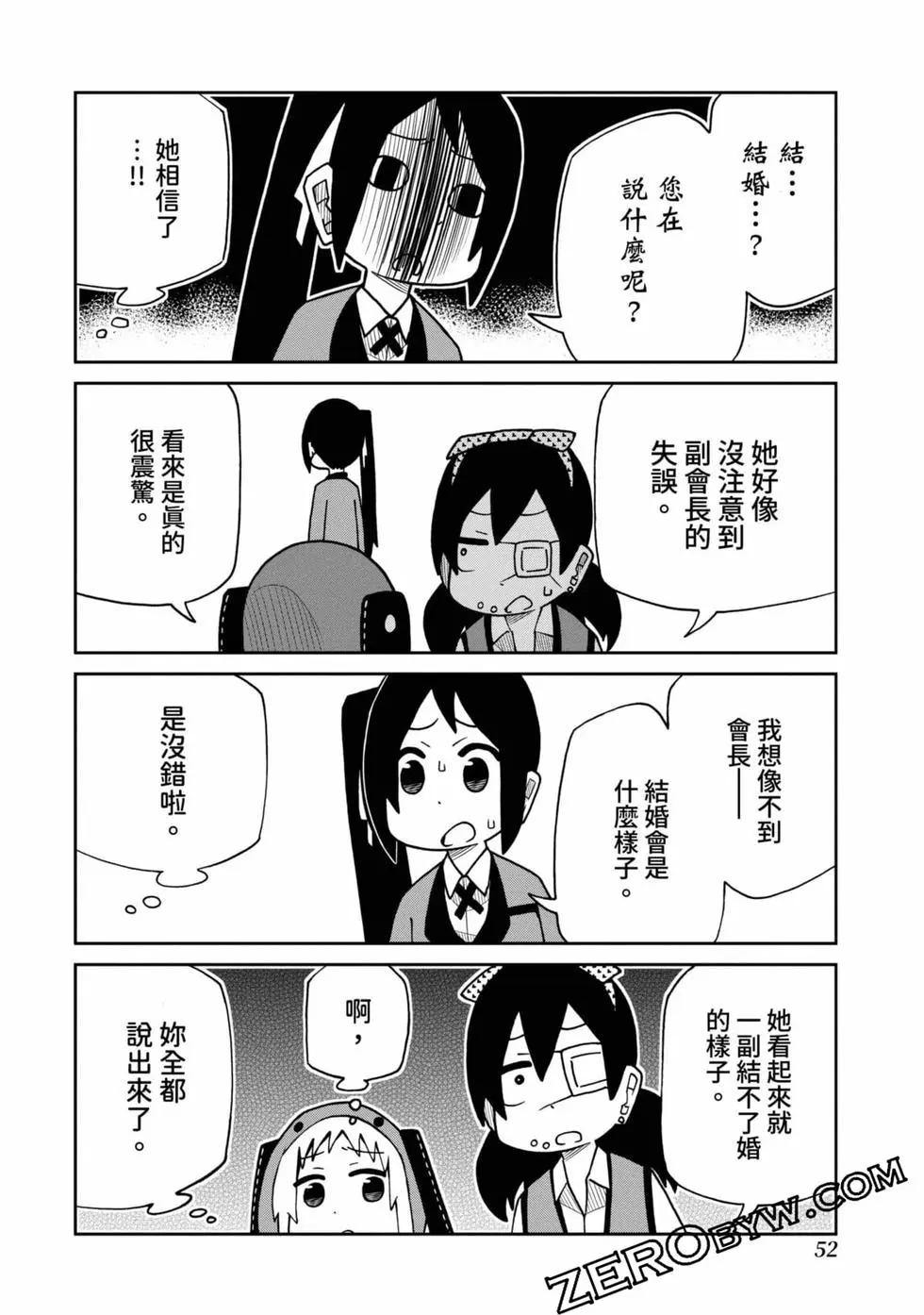 第 53 页