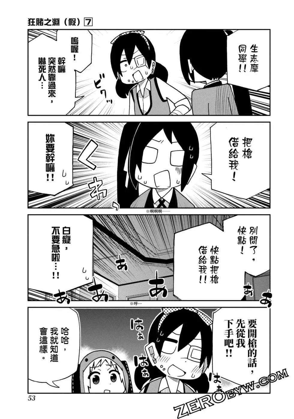 第 54 页