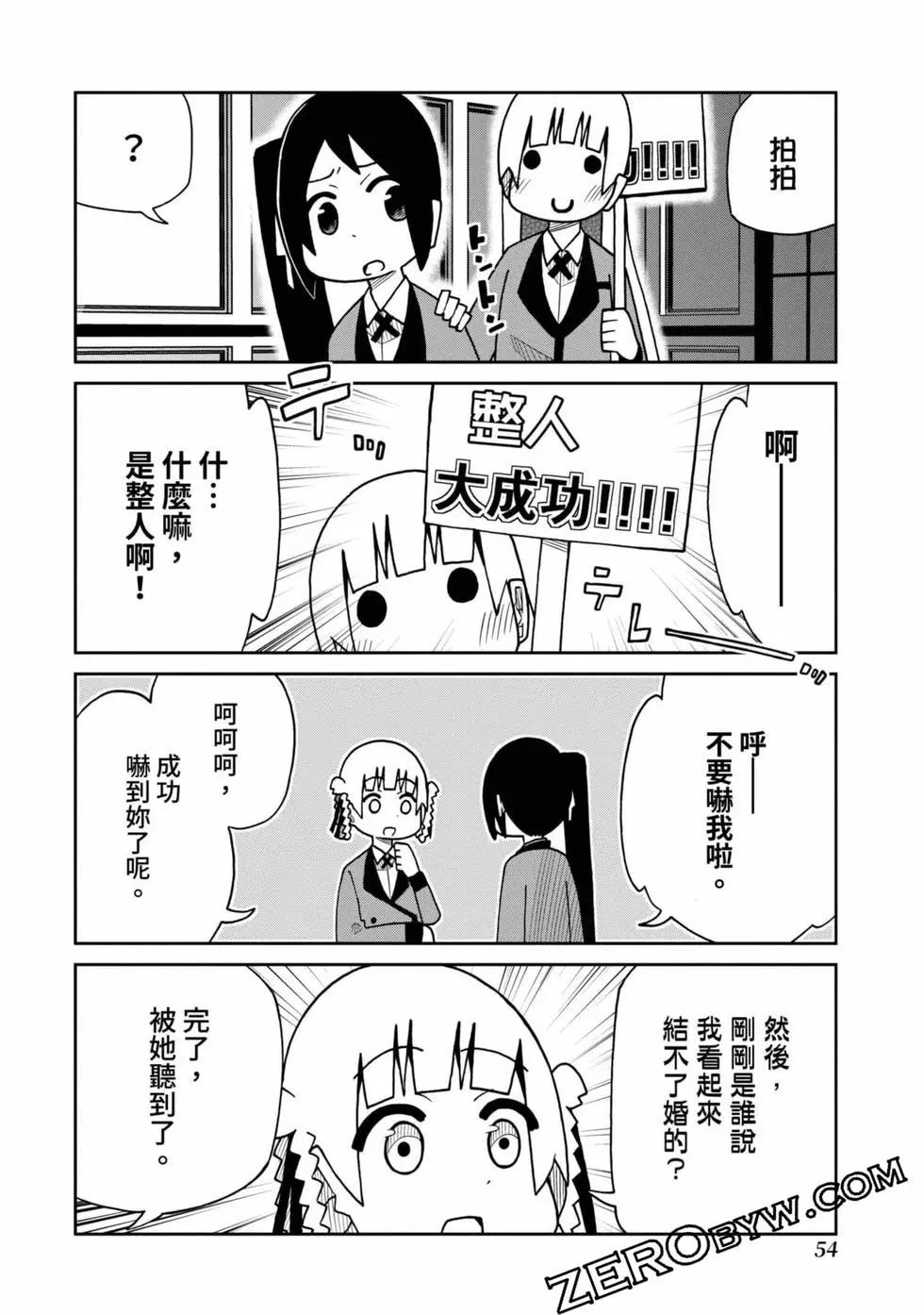第 55 页