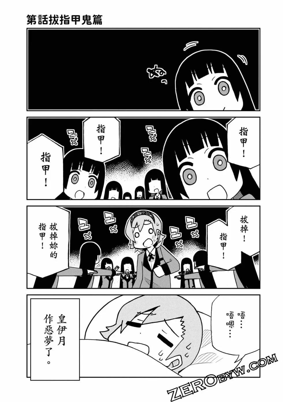 第 56 页