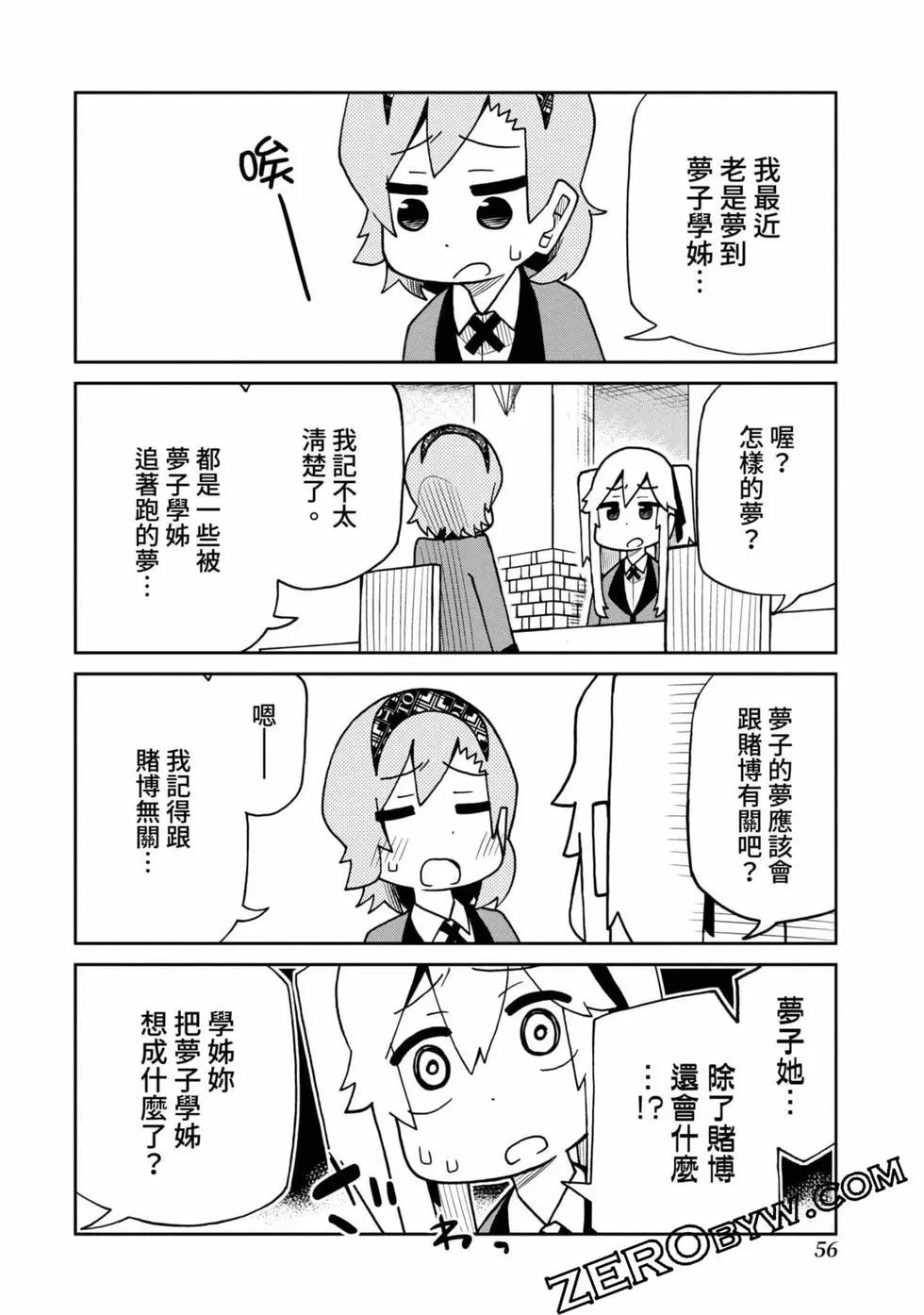 第 57 页