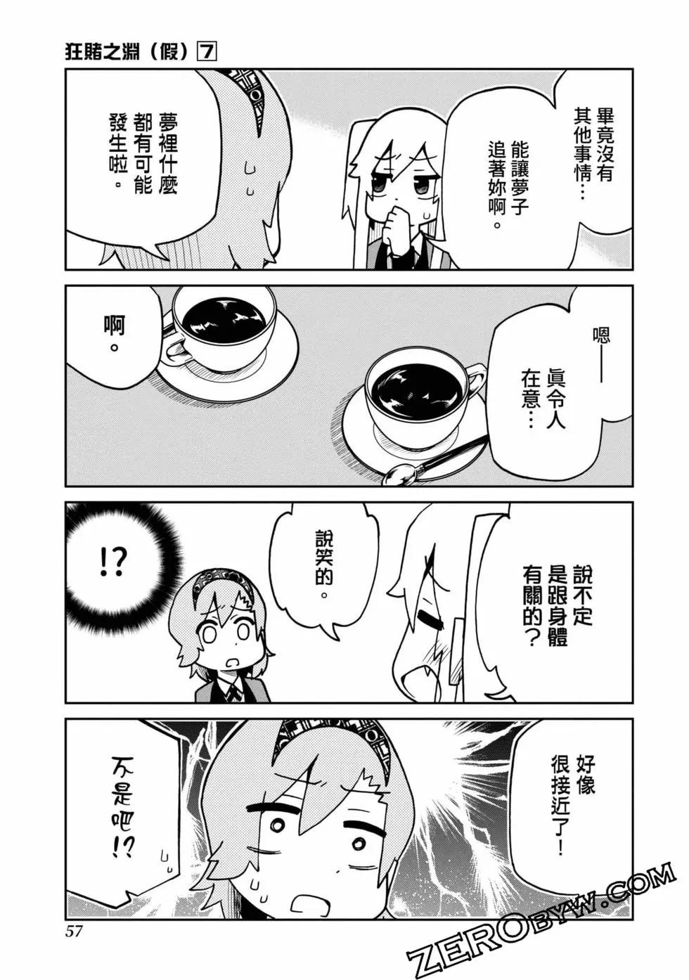 第 58 页