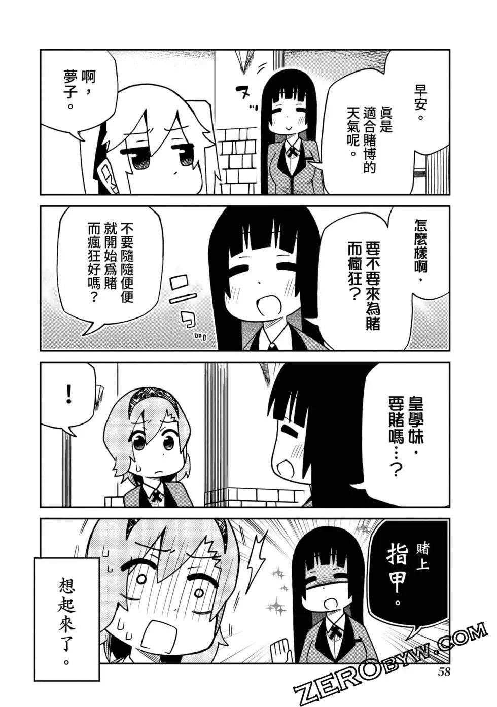 第 59 页