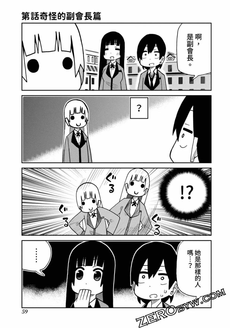 第 60 页