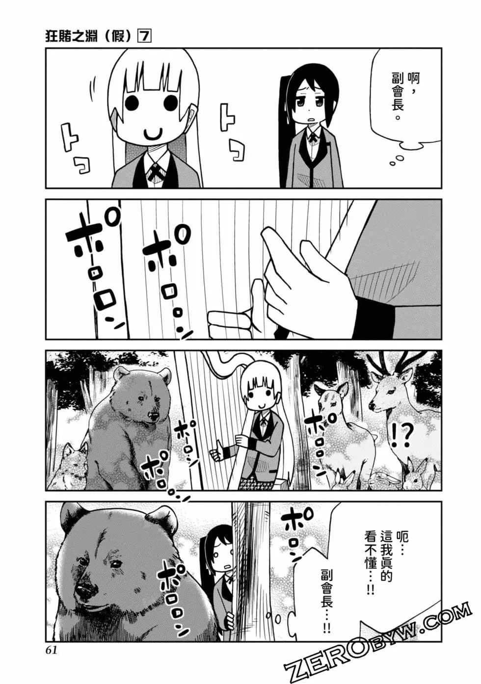 第 62 页