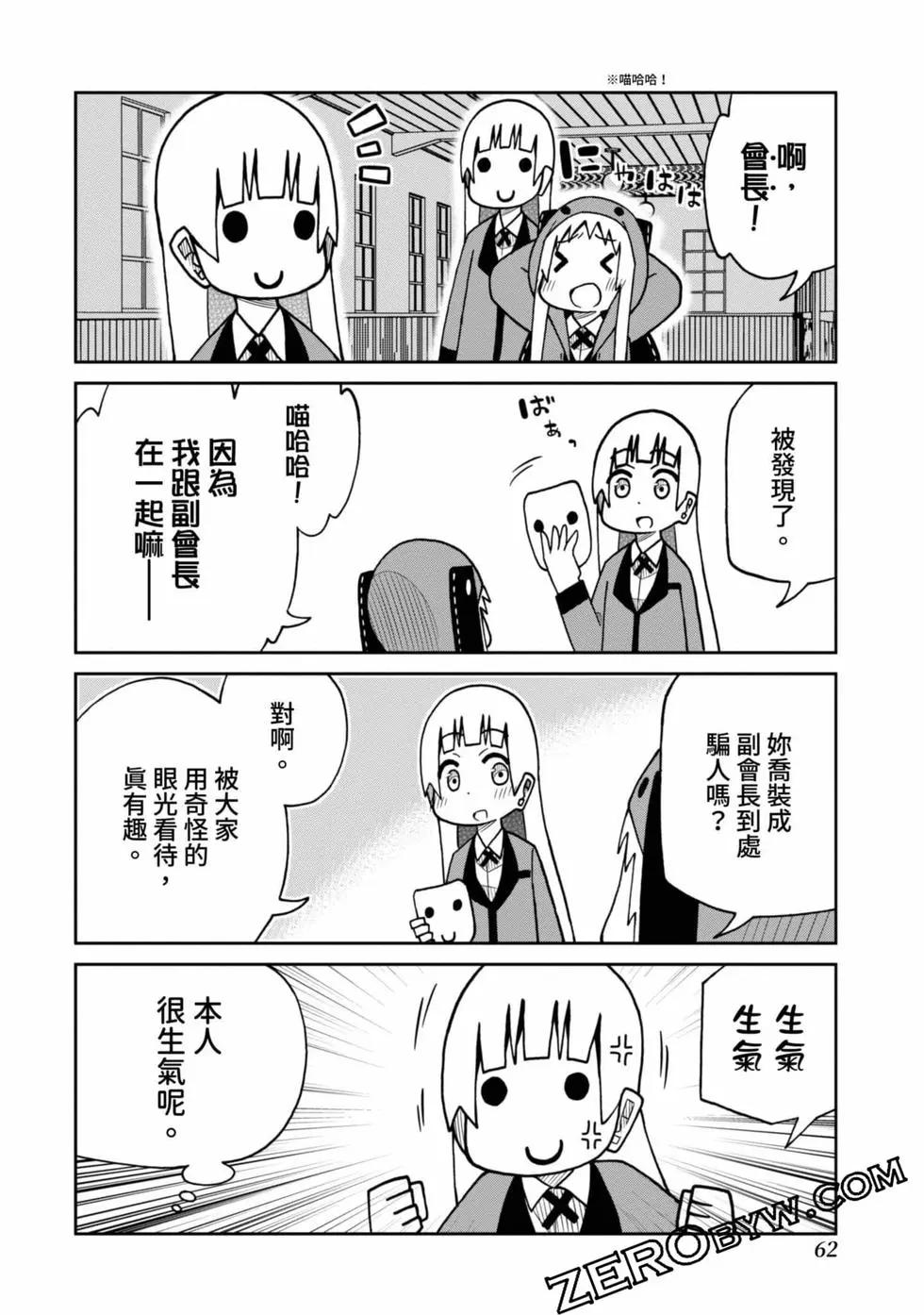 第 63 页