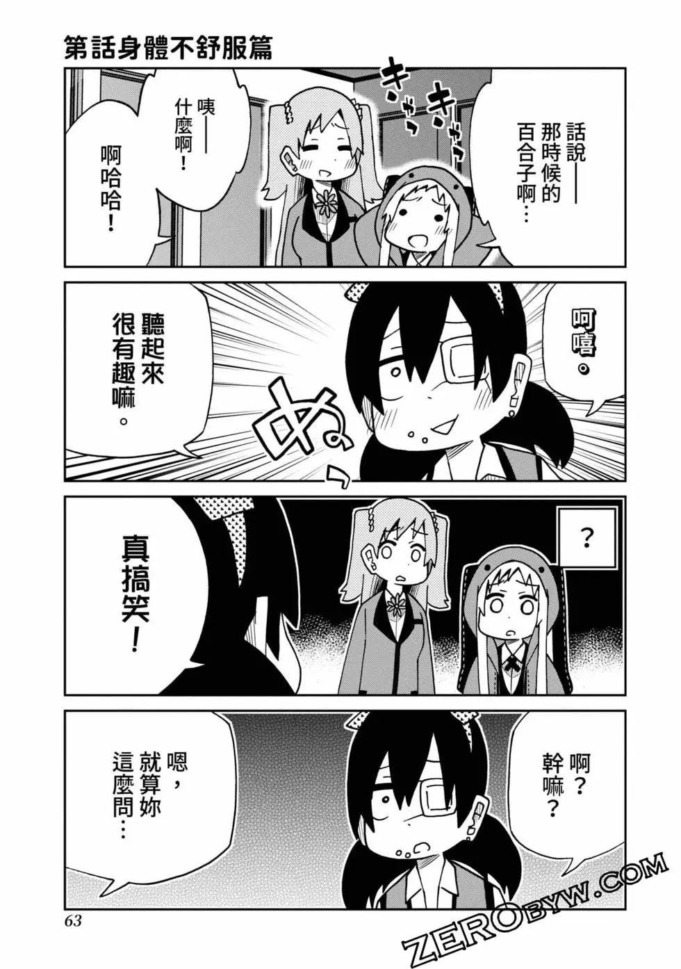 第 64 页