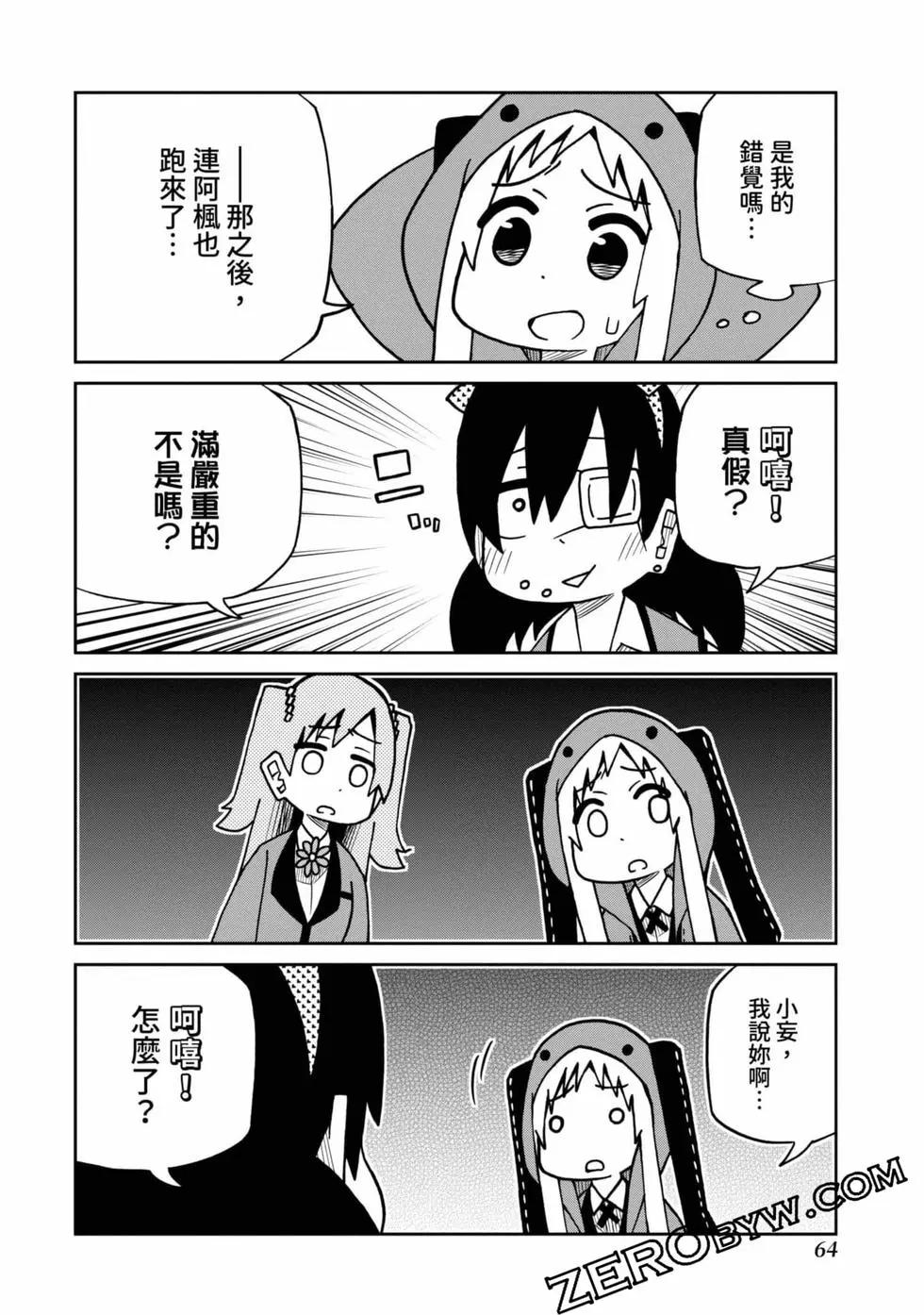 第 65 页