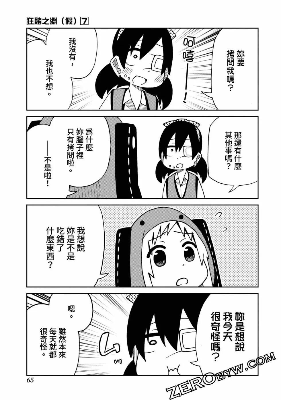 第 66 页