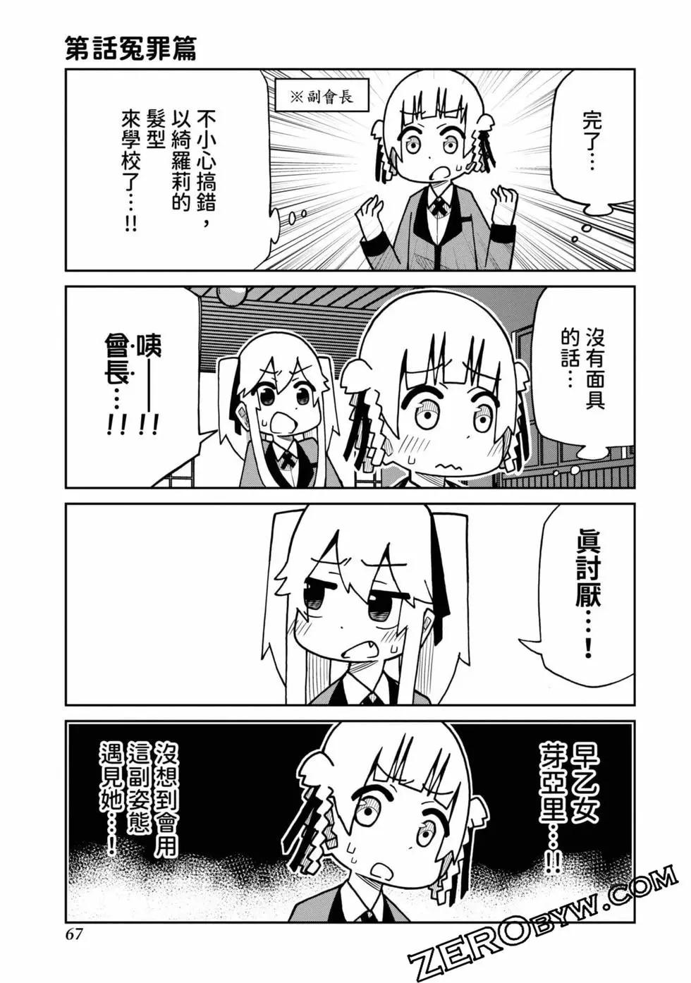 第 68 页