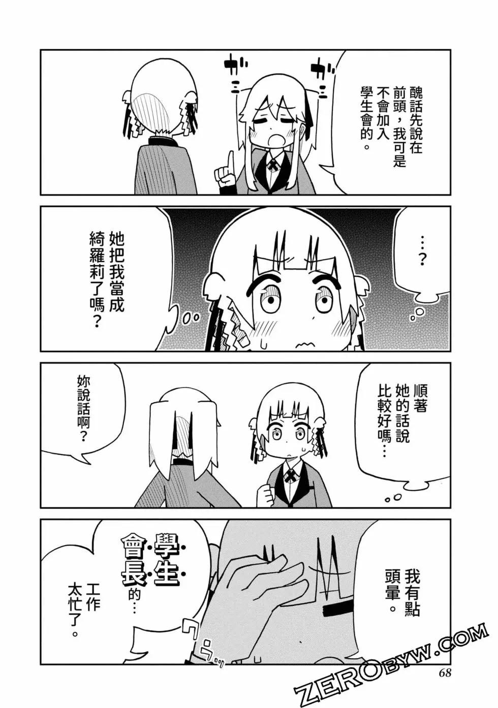 第 69 页