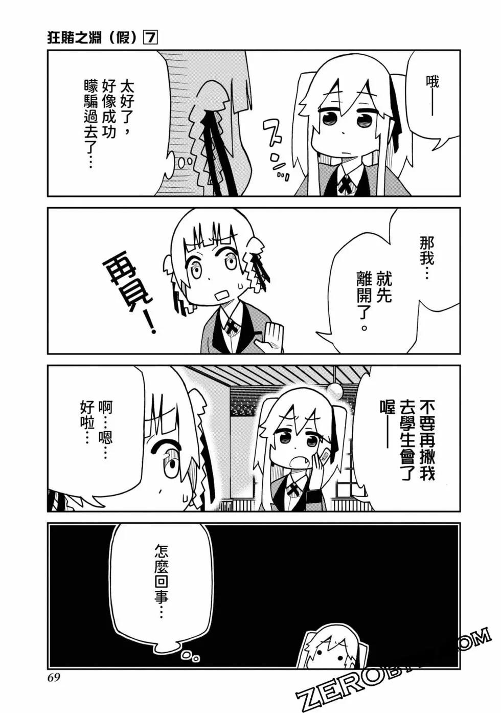 第 70 页