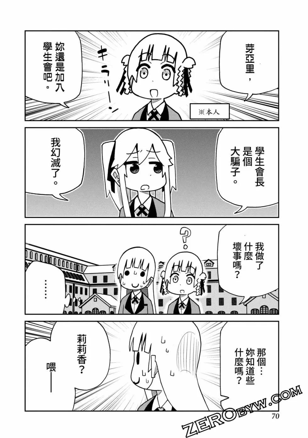 第 71 页