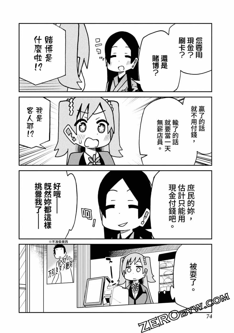 第 75 页