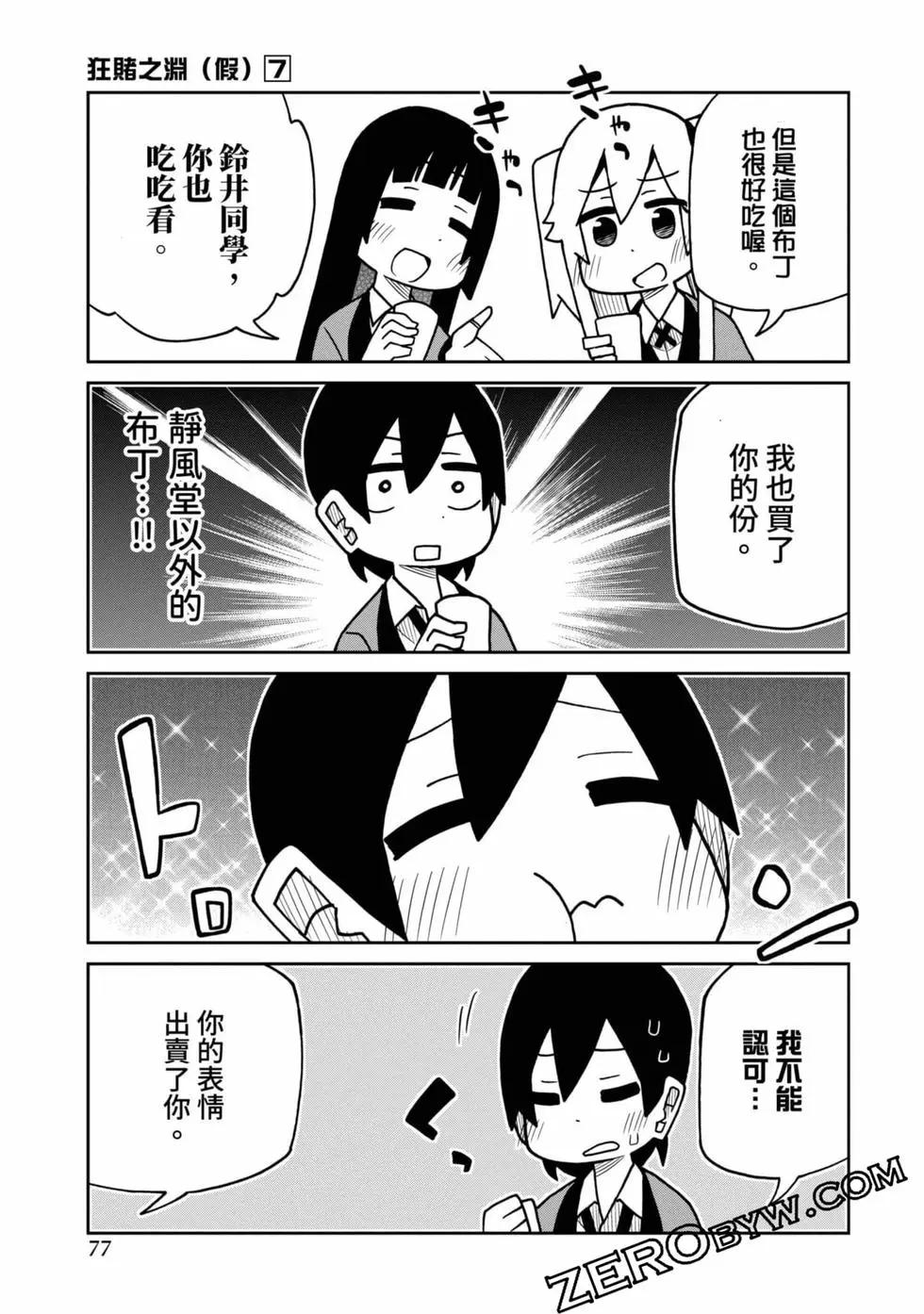 第 78 页