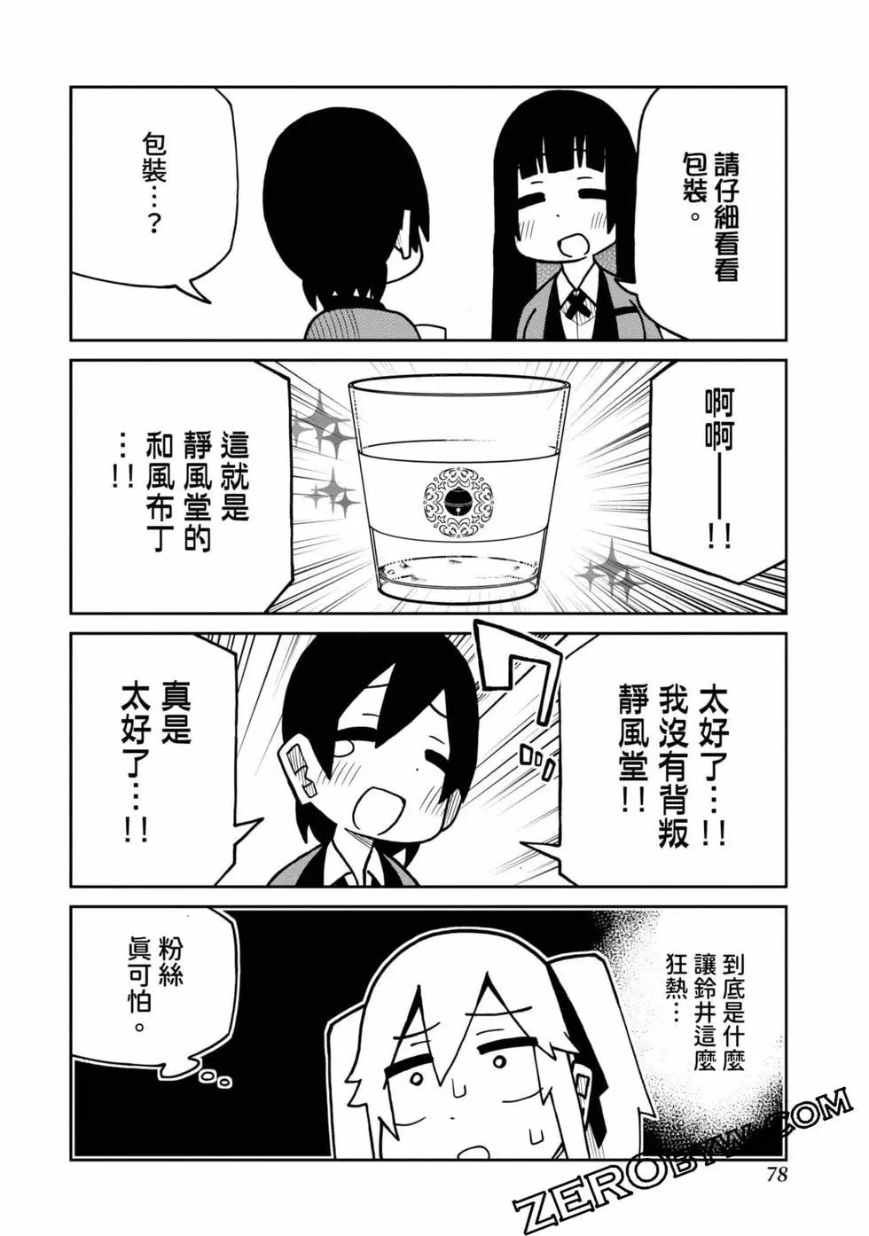 第 79 页