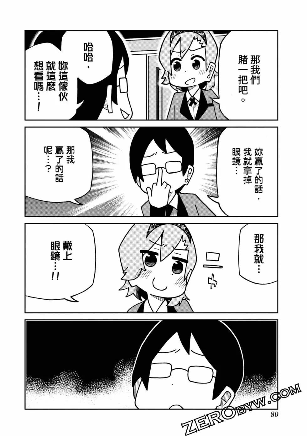 第 81 页