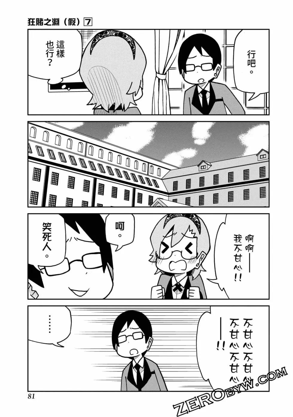 第 82 页