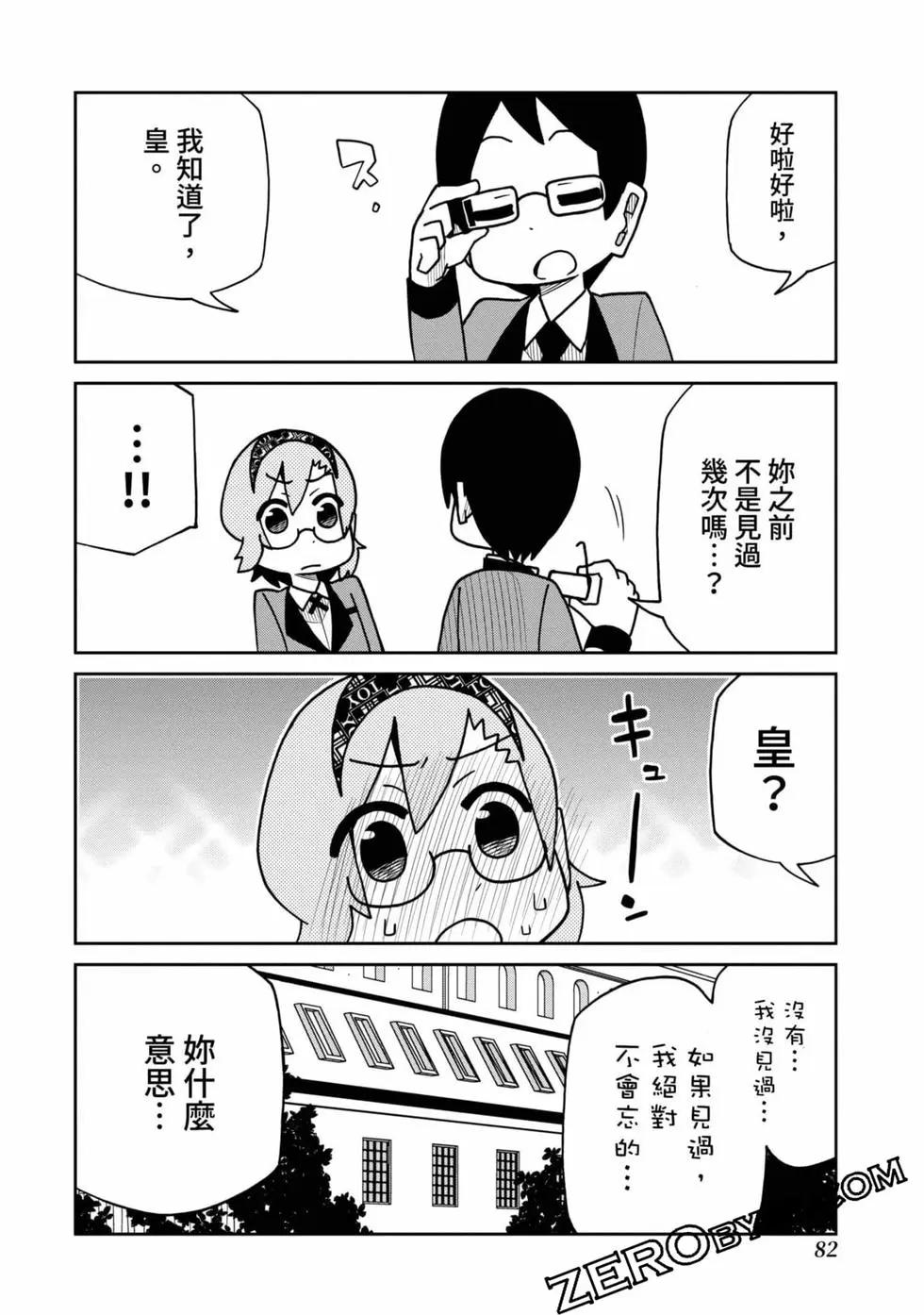 第 83 页