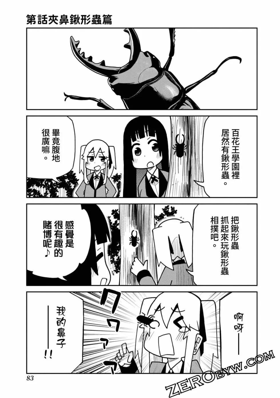 第 84 页