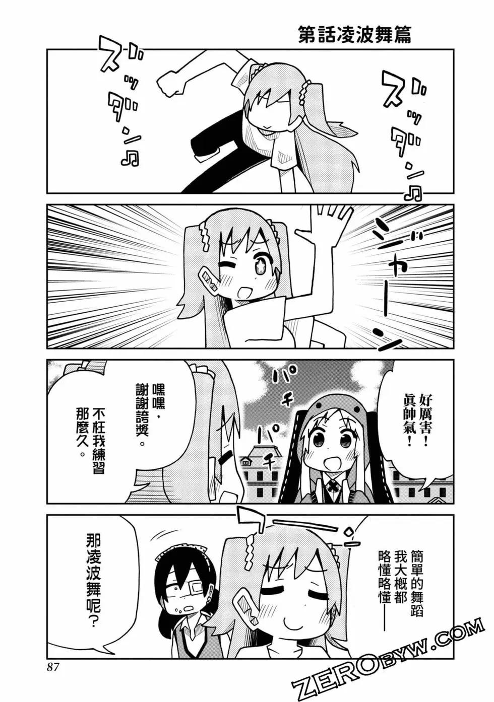 第 88 页