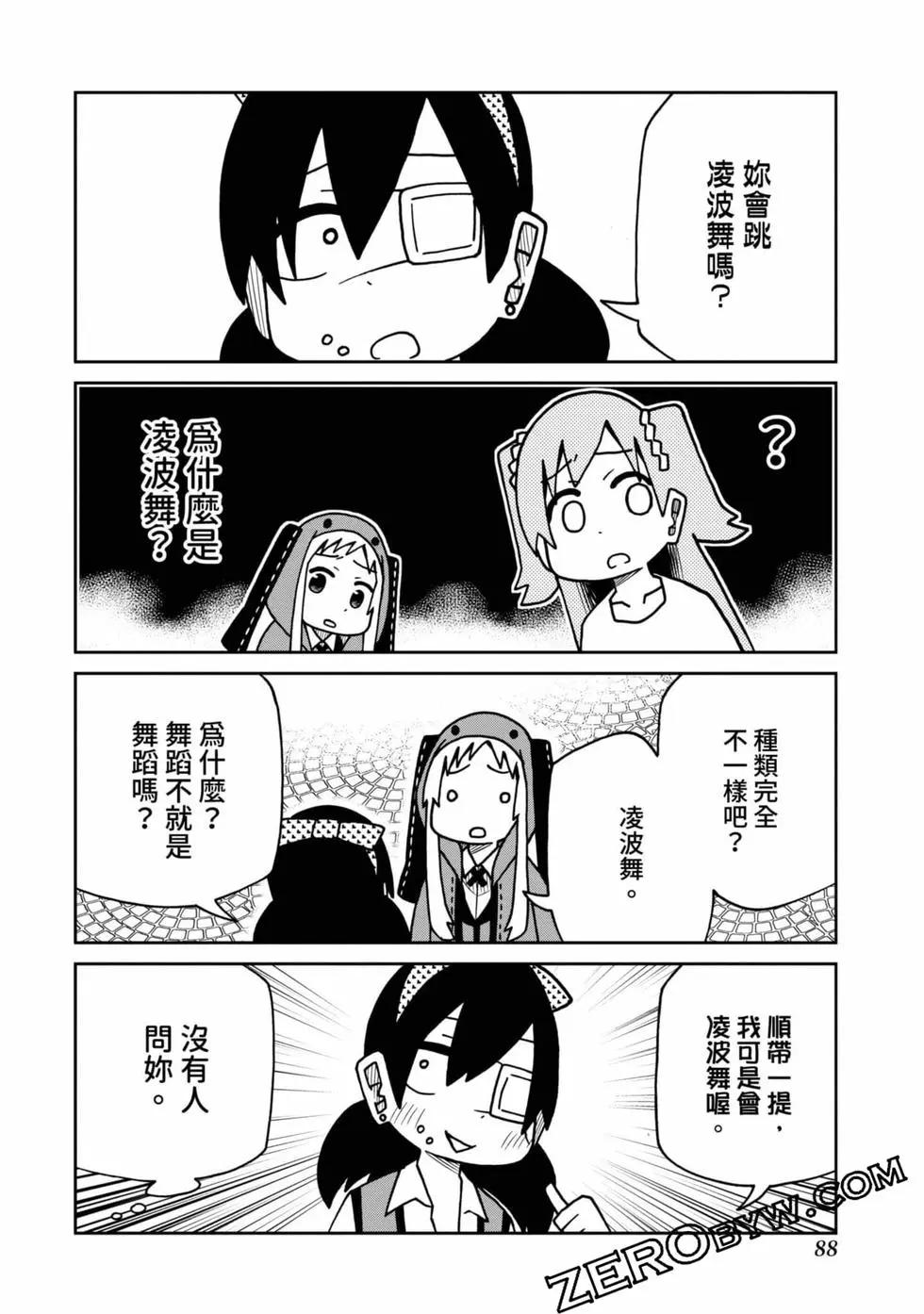 第 89 页