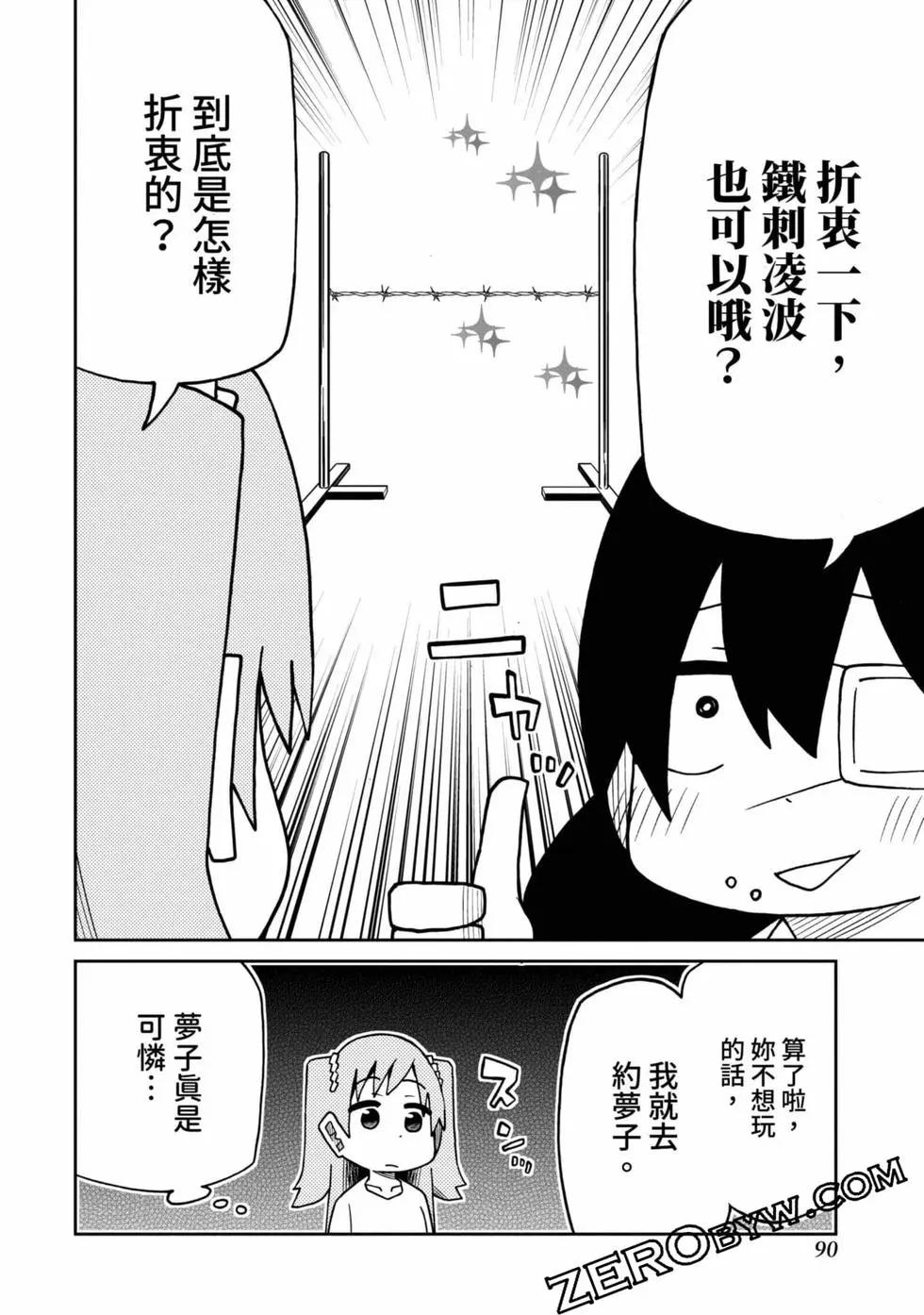 第 91 页