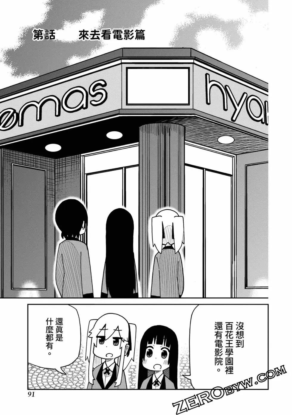 第 92 页