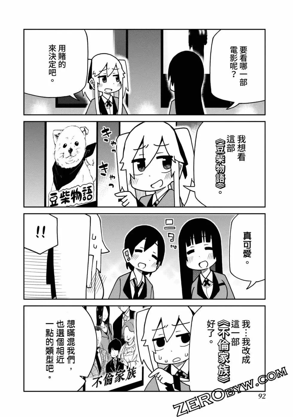 第 93 页