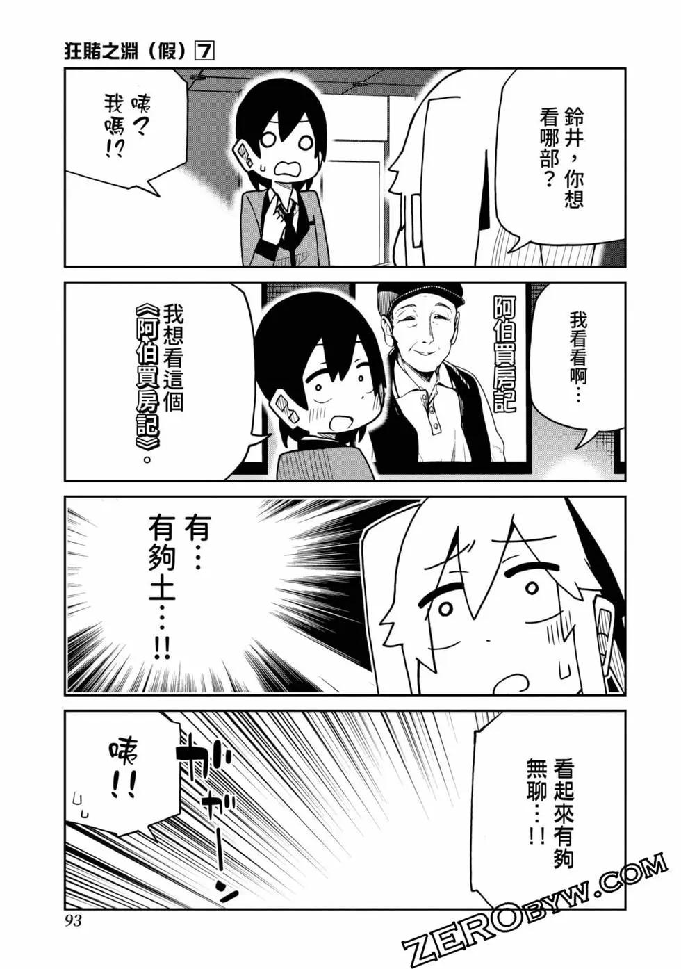 第 94 页