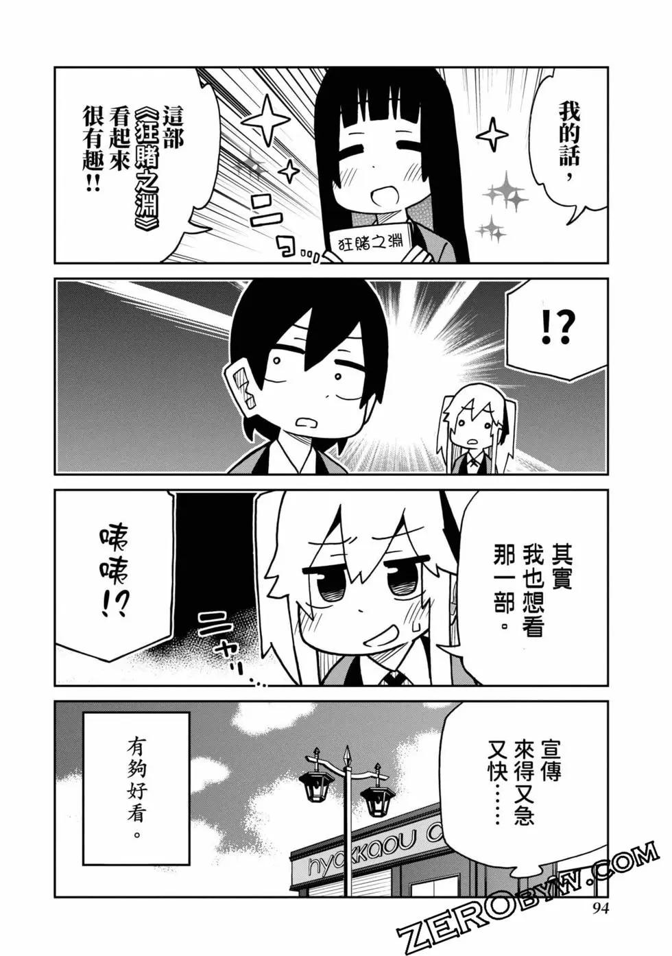 第 95 页