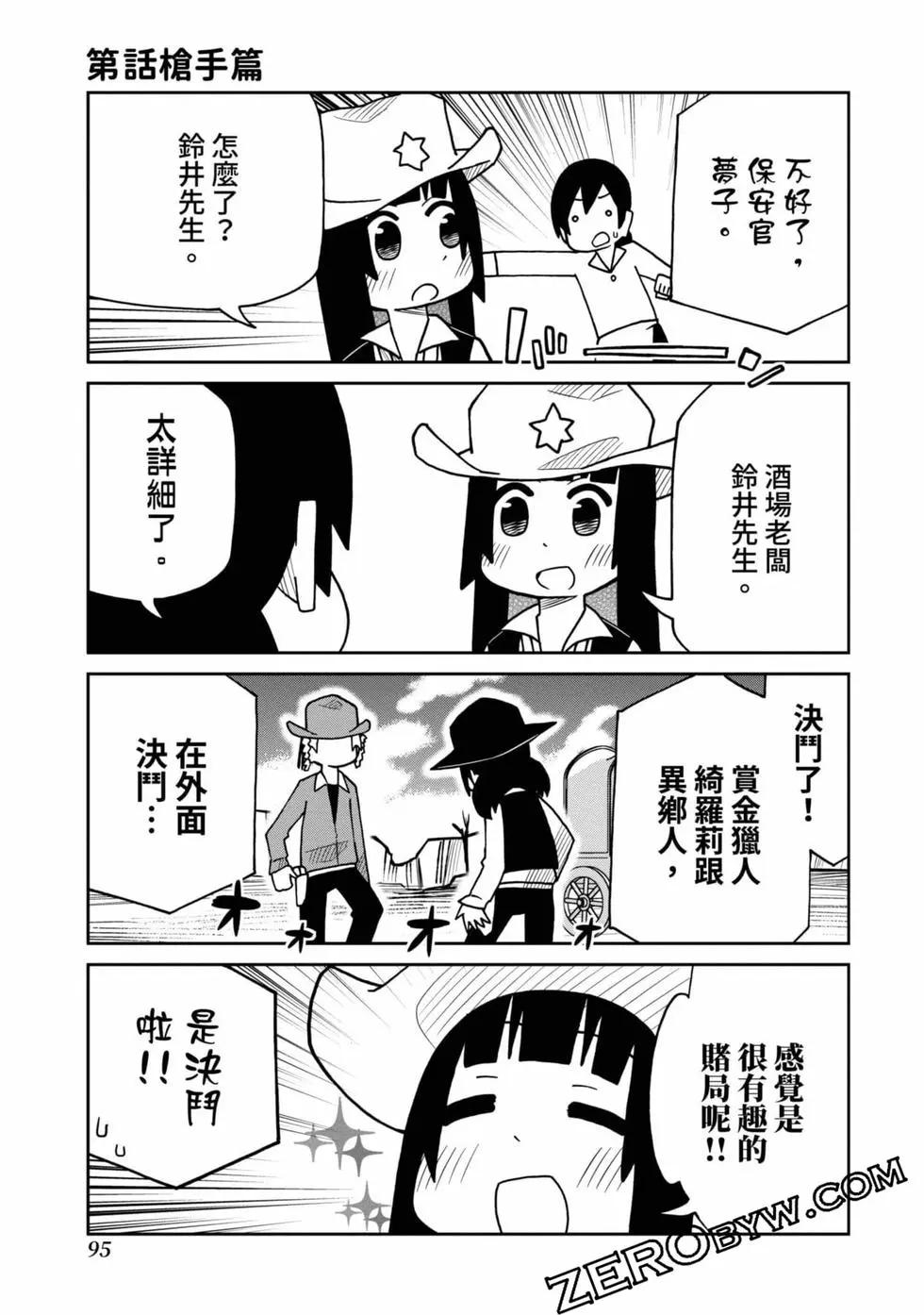 第 96 页