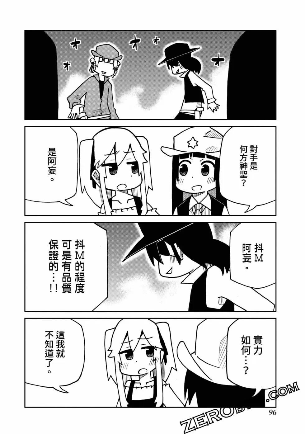 第 97 页