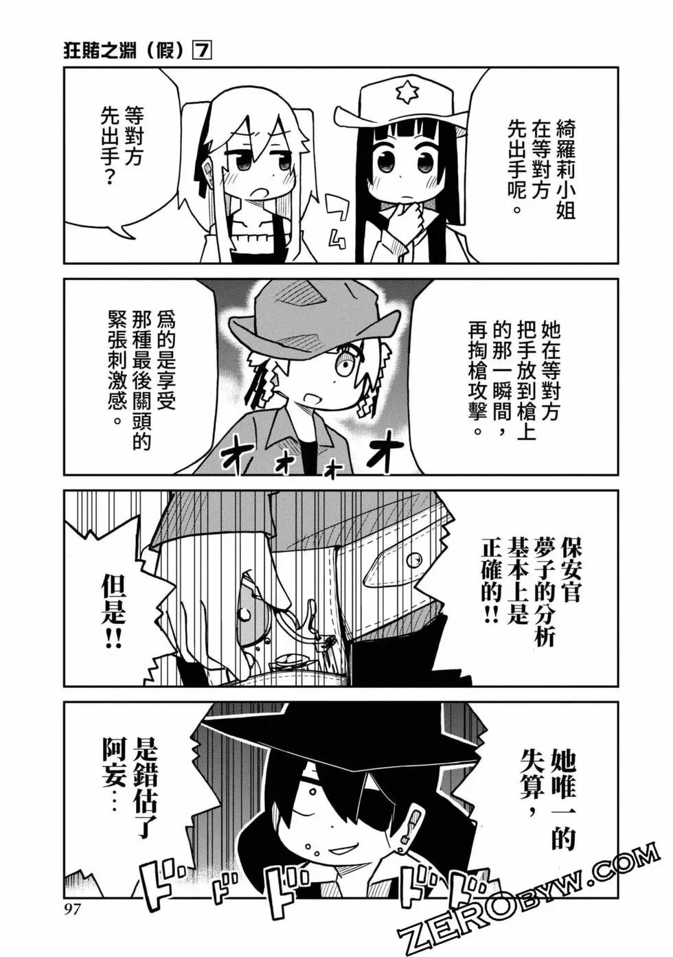 第 98 页