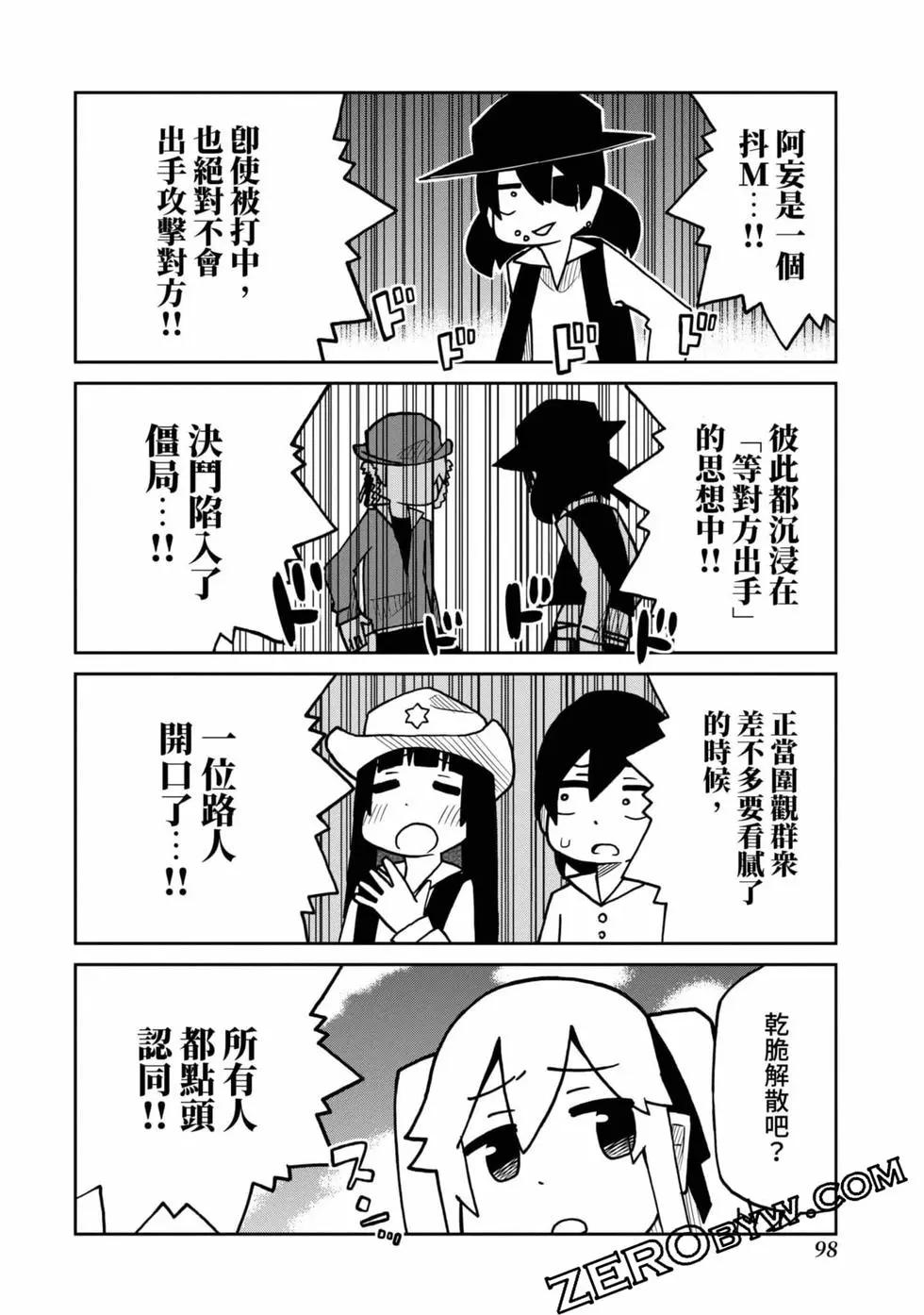 第 99 页