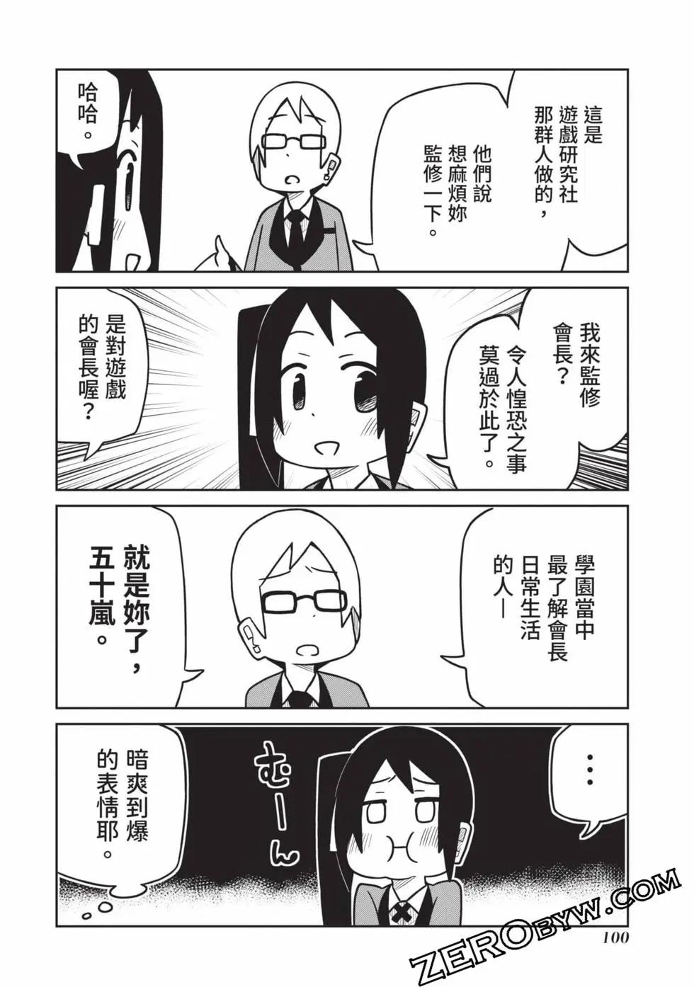 第 101 页