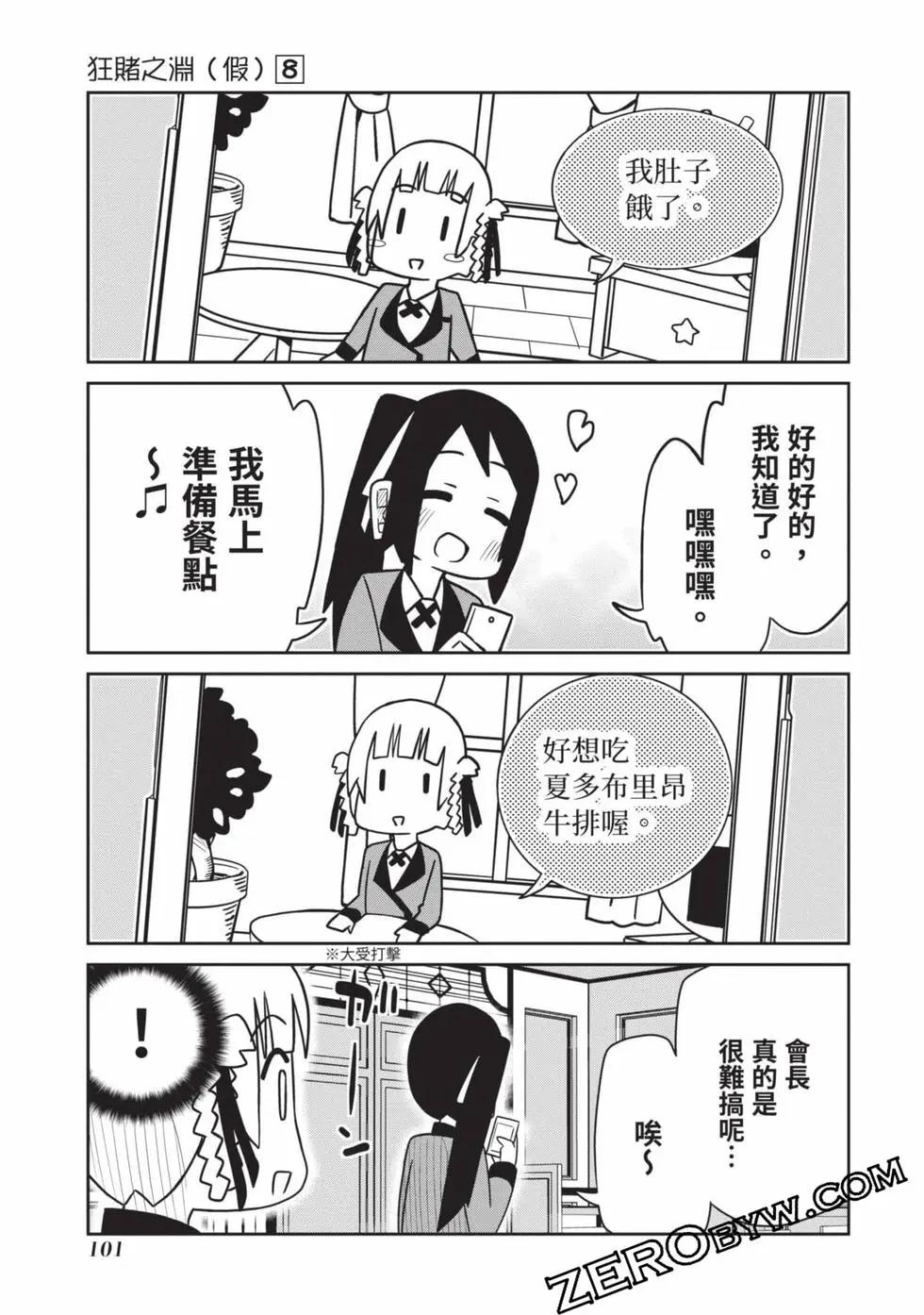 第 102 页