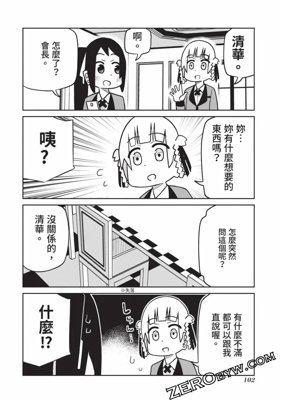 第 103 页