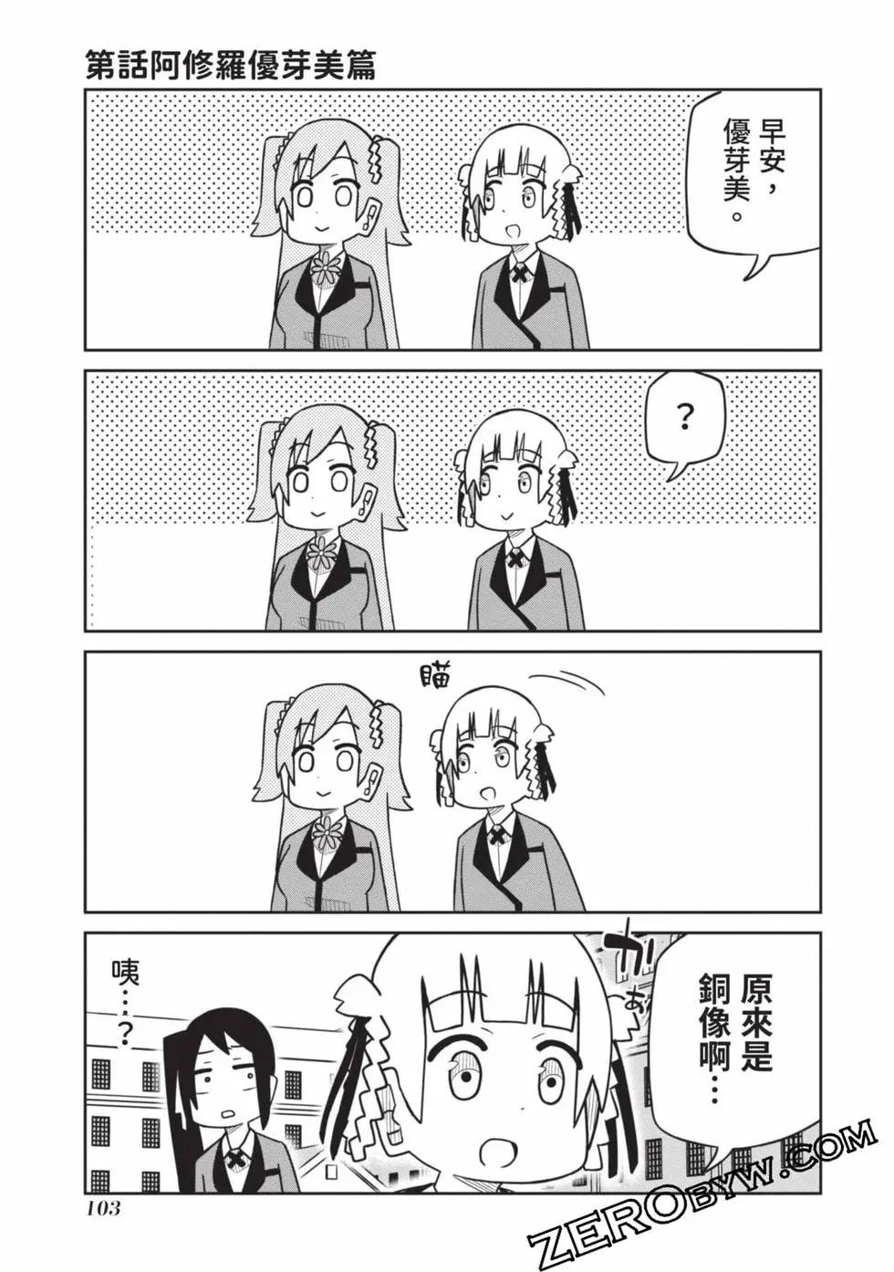第 104 页